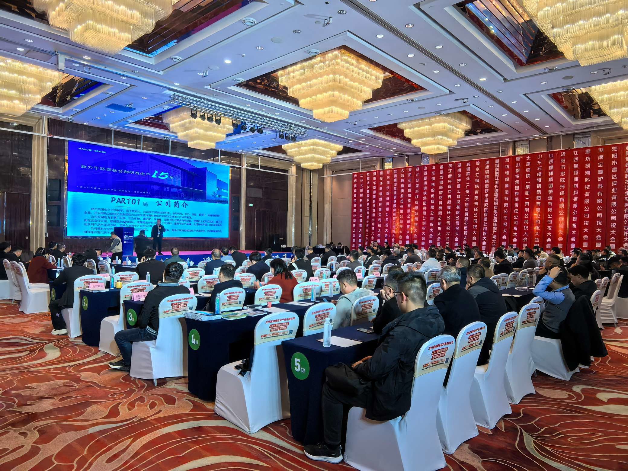 UU国际官网实业惊艳亮相-2024钢铁铸造与炉料耐材企业供需洽谈会（长沙站）！