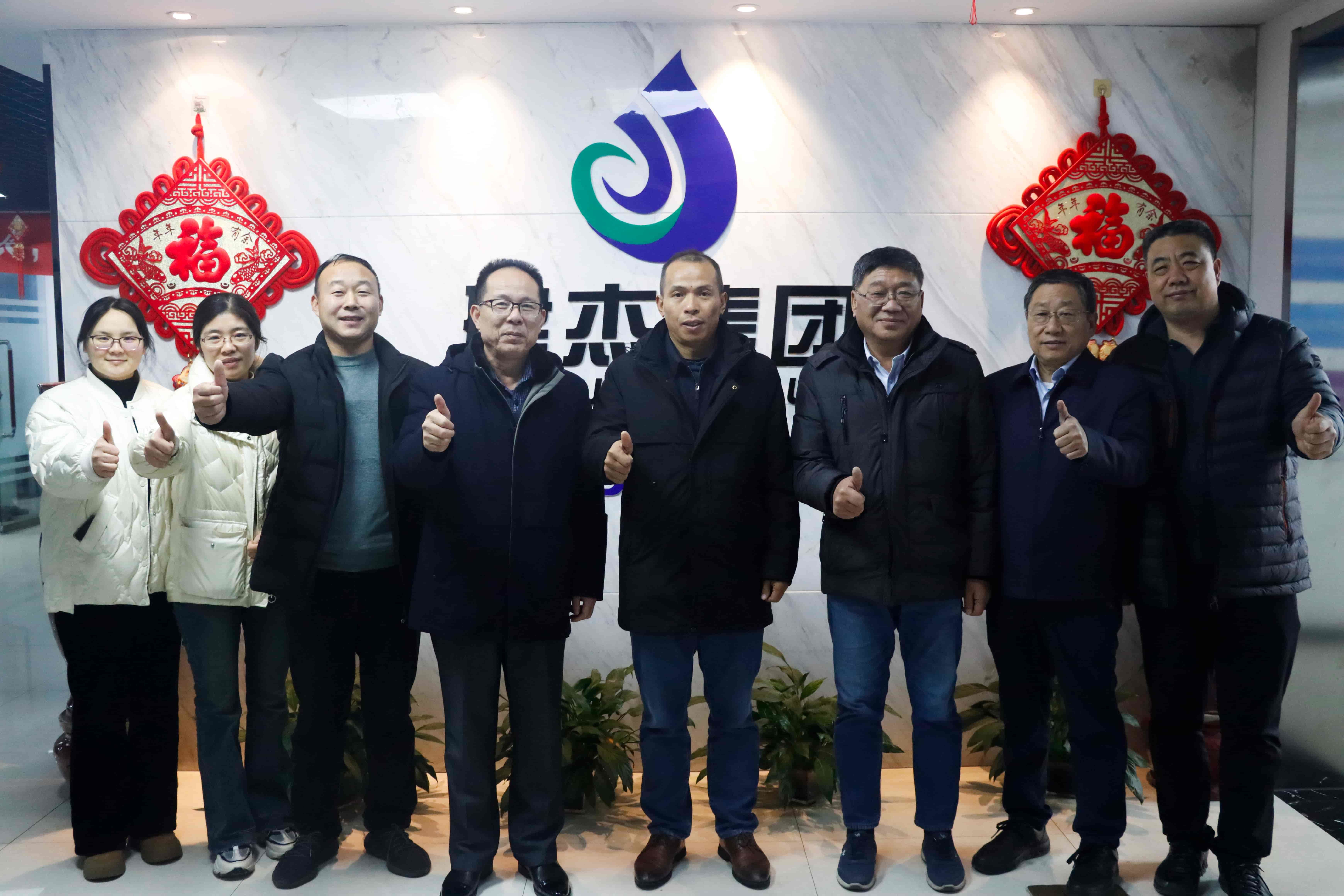 热烈欢迎中南大学张元波教授莅临UU国际官网集团领导互换
