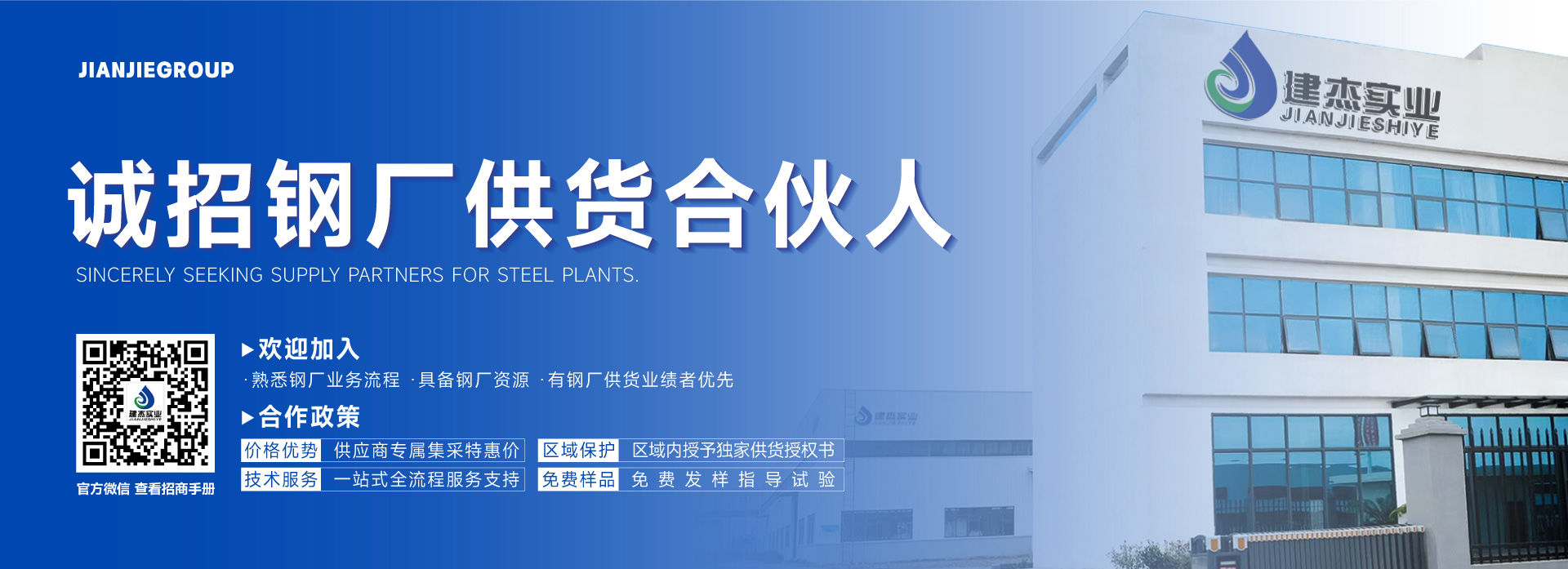 UU国际(中国区) - 官方网站