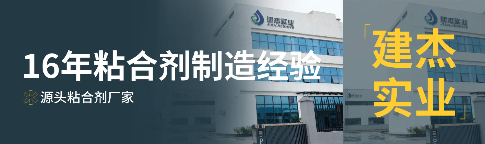 国度级科技型企业|科技赋能固废循环，UU国际官网引领行业发展