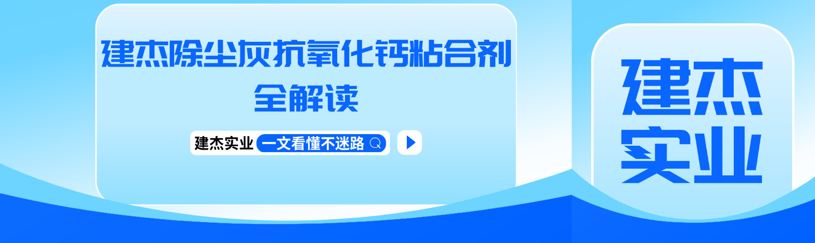 UU国际官网抗氧化钙粘合剂破解冶炼除尘灰回收利用难题